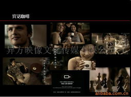 影視廣告 企業(yè)宣傳的視覺利器與三維動(dòng)畫的無(wú)限可能