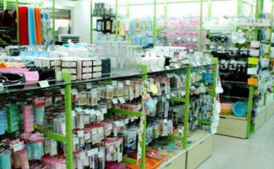 一伍一拾 時尚與品質(zhì)兼具的家居日用品品牌